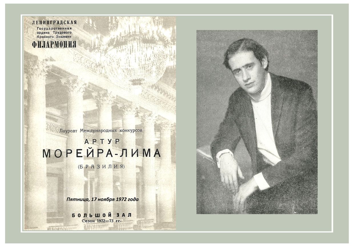 Фортепианный вечер
Артур Морейра-Лима (Бразилия)